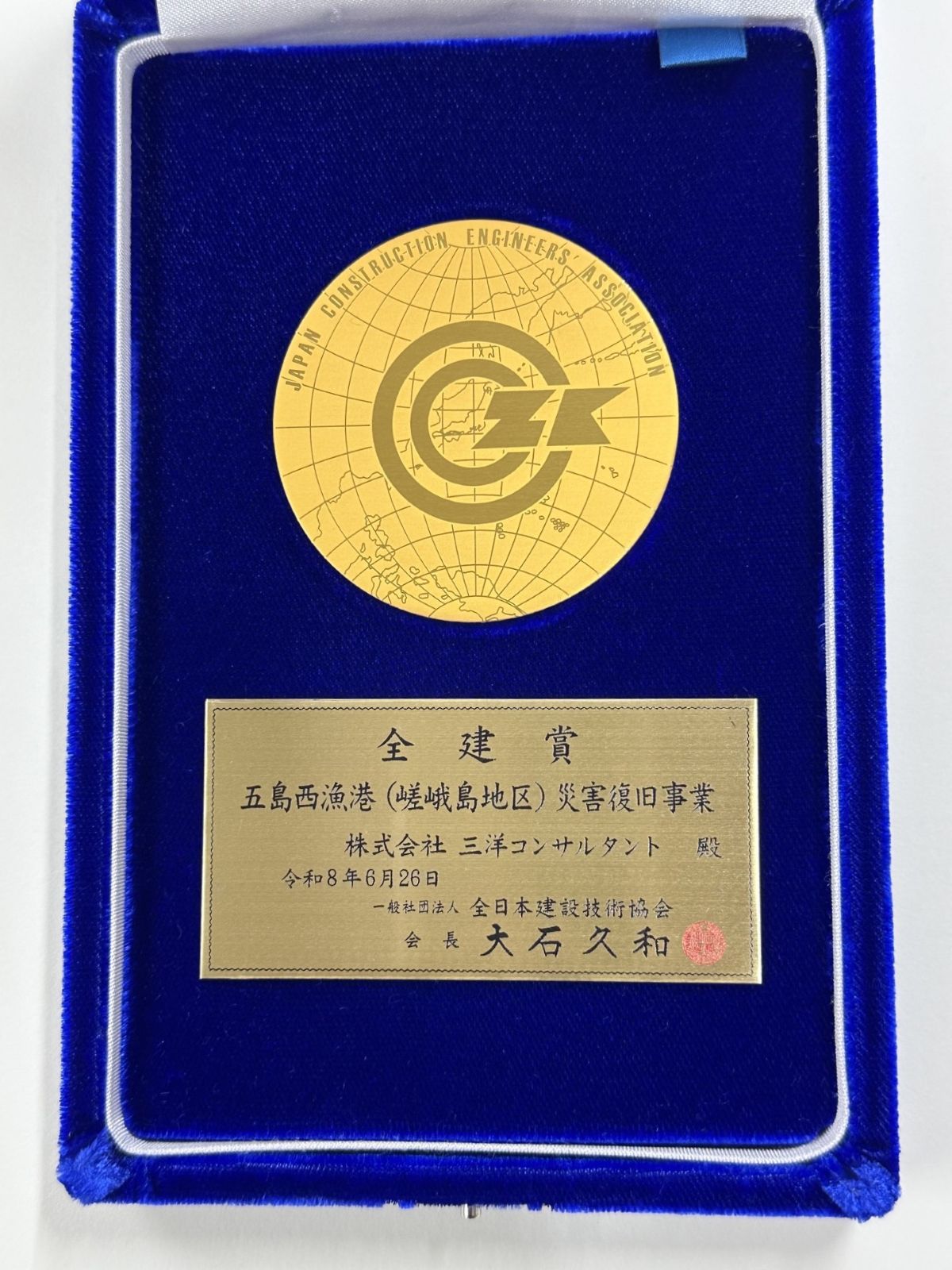 R8全建賞2.jpg